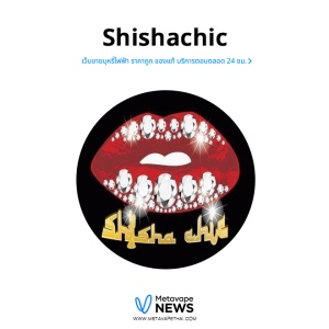 Shishanic