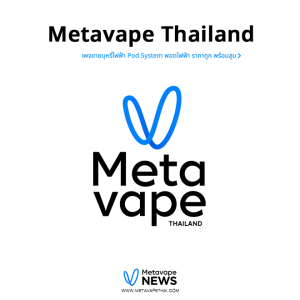 metavape thailand