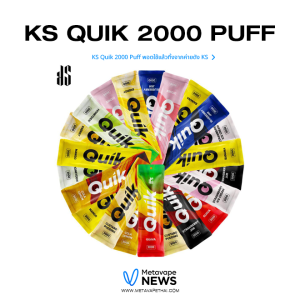 Ks Quik 2000 Puffs