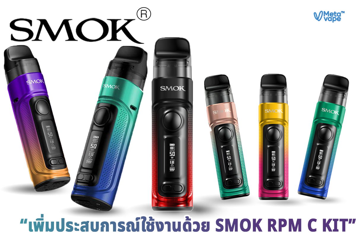 SMOK RPM C KIT