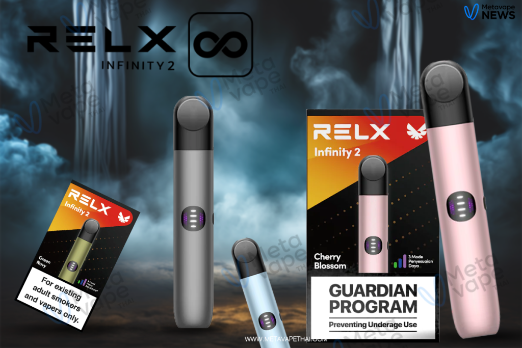 RELX Infinity 2 ทำความรู้จัก