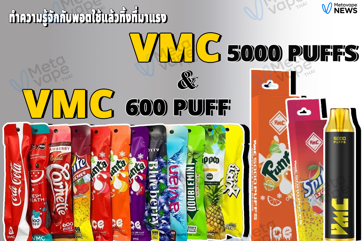 Vmc 600 Puff & Vmc 5000 Puffs