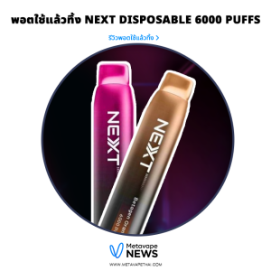 review Nextpo Disposable pod 6000 Puffs
